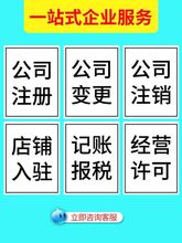 广元安许到期了怎么办？怎么做延期？延期需要准备什么材料？